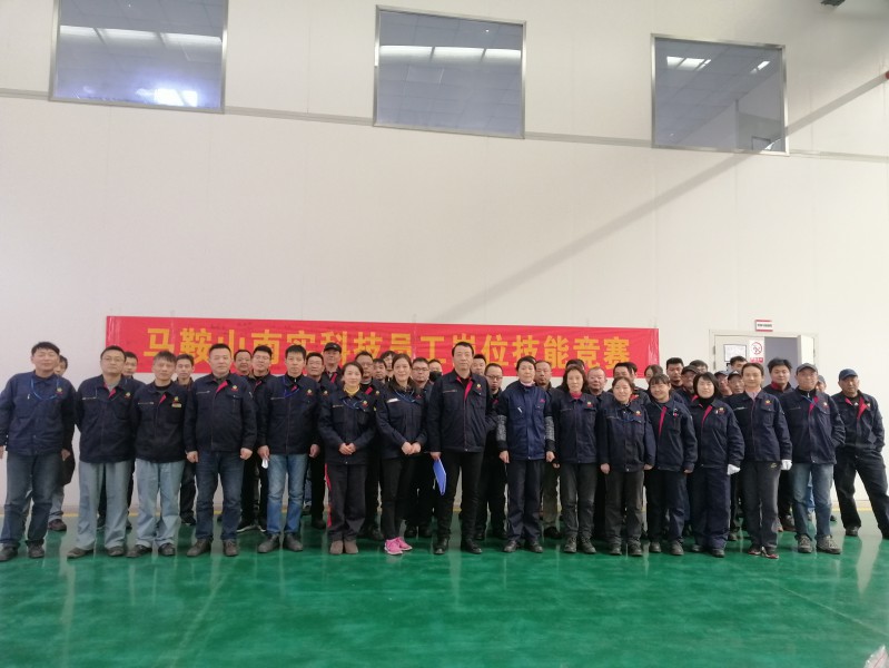 员工岗位技能竞赛获奖者名单