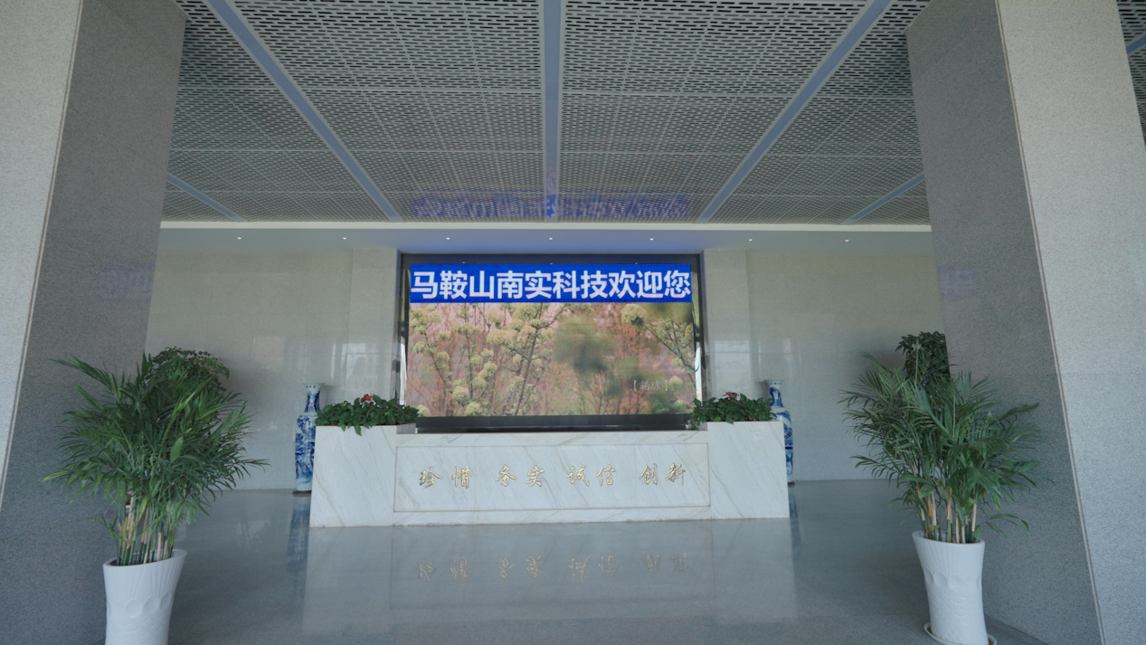 大厅