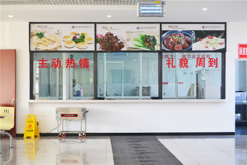 公司食堂